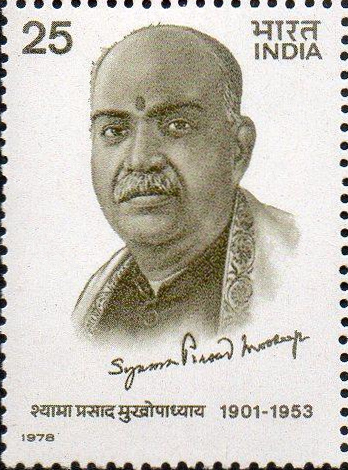 Syama Prasad Mukherjee, 1978 stamp of India