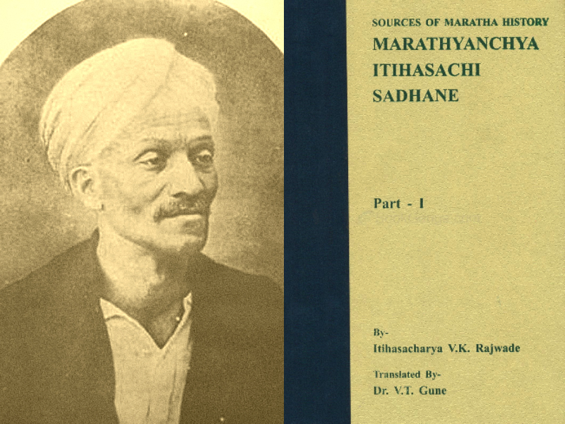 V.K. Rajwade, Marathyanchya Itihasachi Sadhane