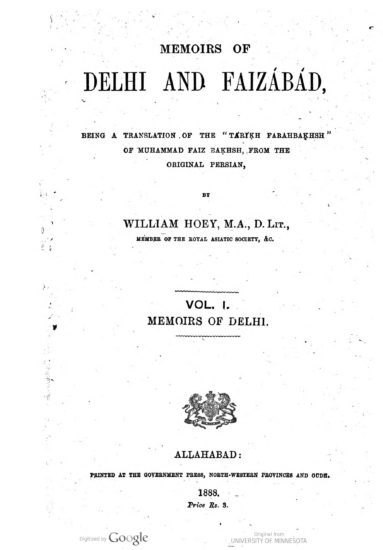 Memoirs of Faizabad and Delhi 