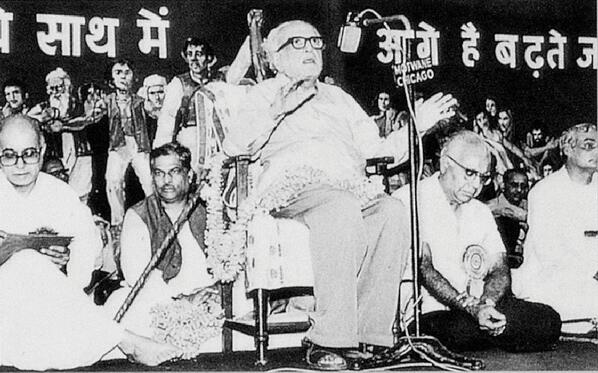 BJP's inaugural conference, Bombay, 1980. 