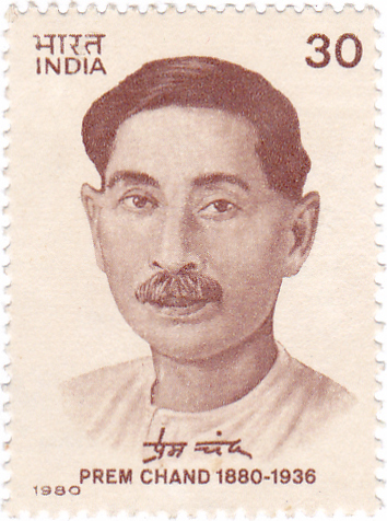 A postage stamp released by the Government of India to commemorate Premchand 
